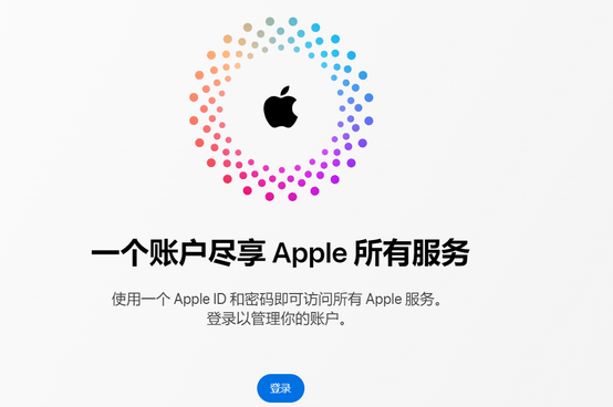 海安iPhone维修中心分享iPhone下载应用时重复提示输入账户密码怎么办 