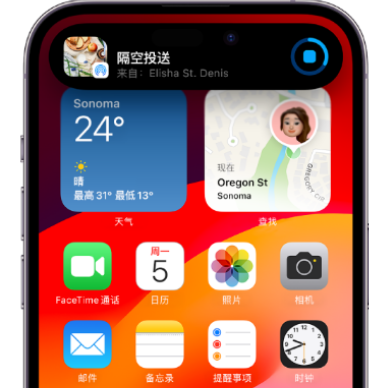 海安apple维修服务分享两台iPhone靠近即可共享照片和视频 