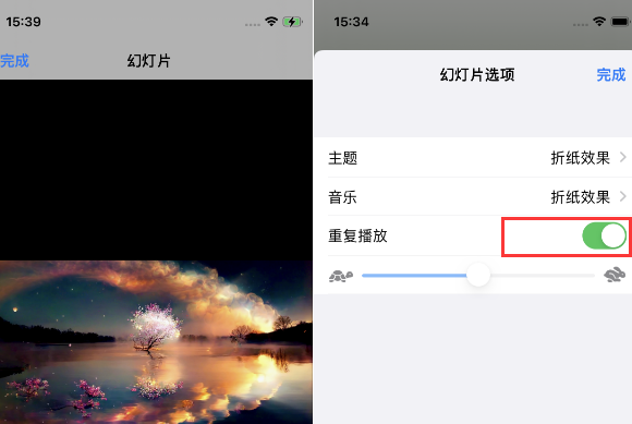 海安苹果14维修店分享iPhone14相册视频如何循环播放