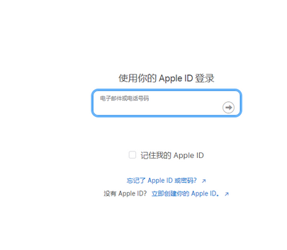 海安苹海安果维修网点分享iPhone如何查询序列号