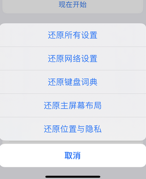 海安apple服务站点分享iPhone上个人热点丢失了怎么办