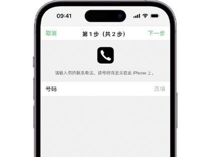 海安apple维修店分享如何通过iCloud网页查找iPhone位置