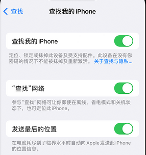 海安apple维修店分享如何通过iCloud网页查找iPhone位置