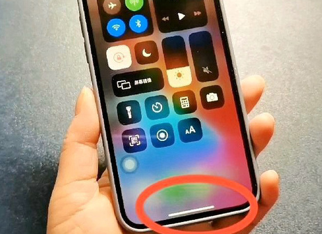 海安苹海安果维修站分享如何使用iPhone下方横线进行应用切换
