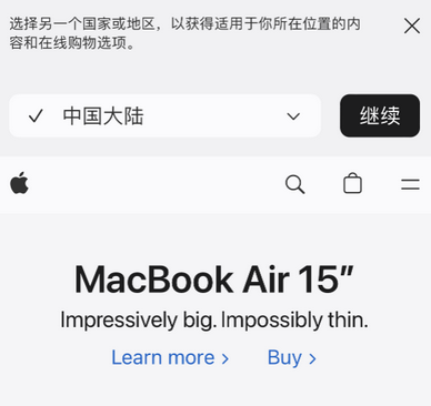 海安apple授权维修如何将Safari浏览器中网页添加到桌面