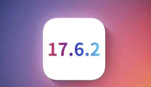 海安苹海安果维修店铺分析iOS 17.6.2即将发布