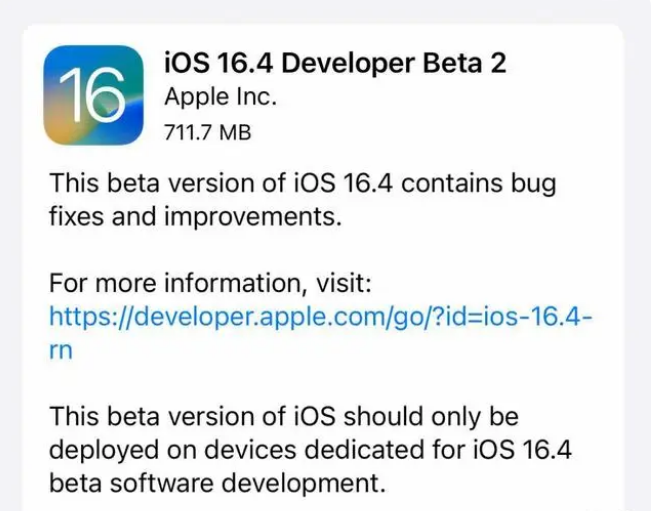 海安苹果手机维修分享：iOS16.4 Beta2升级建议 