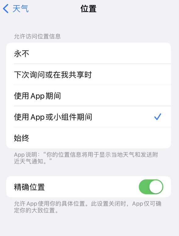 海安苹果服务网点分享你会去哪购买iPhone手机？如何鉴别真假 iPhone？ 