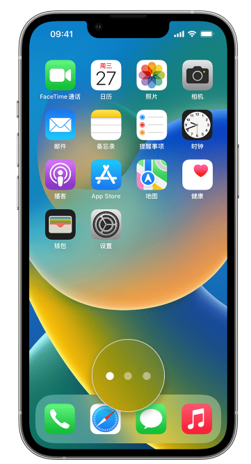 海安苹果手机维修分享iPhone 已安装的应用不见了怎么办 
