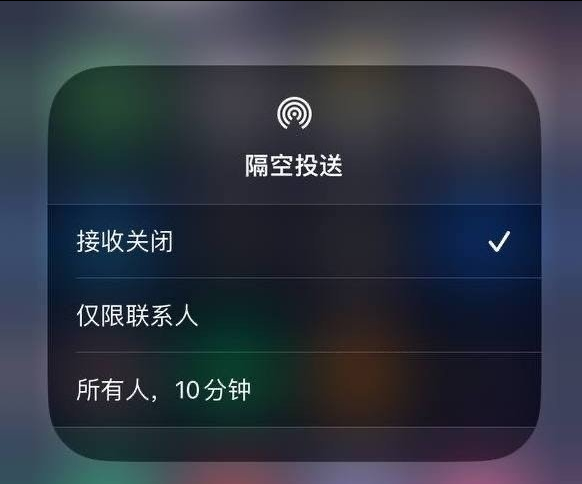 海安苹果手机维修分享iOS 16.1.1 正式版修复了哪些问题 
