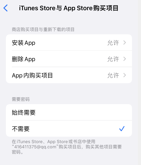 海安苹果14维修分享误删除或找不到 iPhone 14 系列机型中的内置应用怎么办 