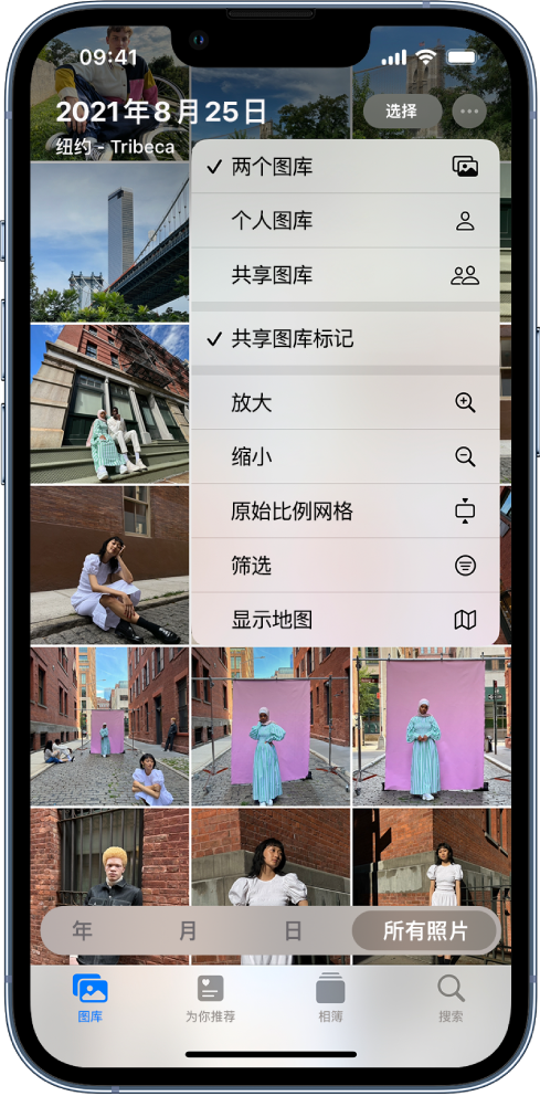 海安苹果手机维修分享升级 iOS 16.1 后，如何设置或加入 iCloud 共享照片图库 