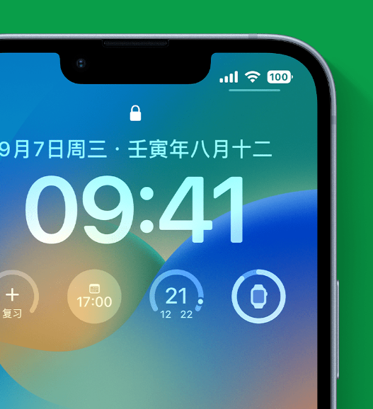 海安苹果手机维修分享官方推荐体验这些 iOS 16 新功能 