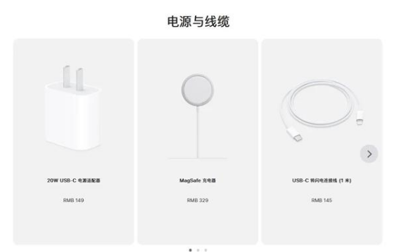 海安苹果手机维修分享相比iPhone 14，iPhone 15有哪些变化和改进 
