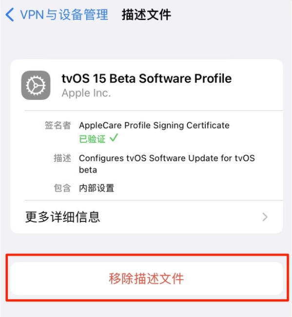 海安苹果手机维修分享iOS 15.7.1 正式版适合养老吗 