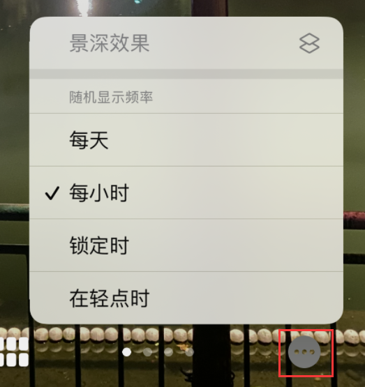 海安苹果手机维修分享iOS 16 小技巧：锁定屏幕支持随机切换指定照片 