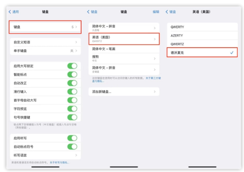 海安苹果手机维修分享iOS 16输入法新功能：打字速度翻倍 