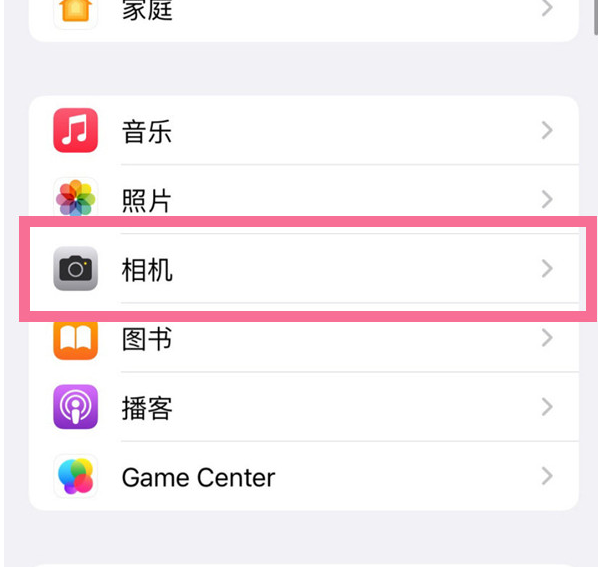 海安苹果手机维修分享升级iOS16后iPhone自拍照片反了怎么办 