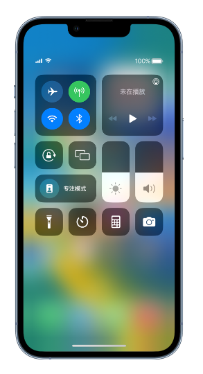 海安苹果14维修分享 iPhone 14 个性化设置：让它成为你的专属设备 