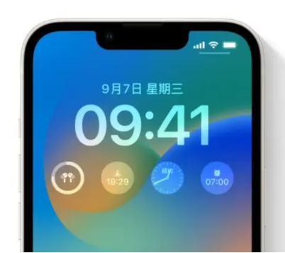 海安苹果手机维修分享iOS16锁屏时间字体修改教程 