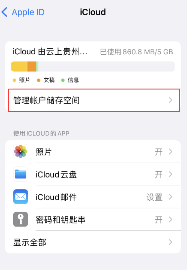 海安苹果手机维修分享iPhone 用户福利 