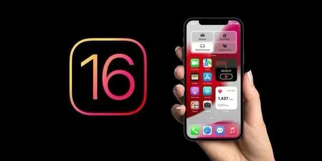 海安苹果手机维修分享旧iPhone升级iOS 16后哪些功能不能用 