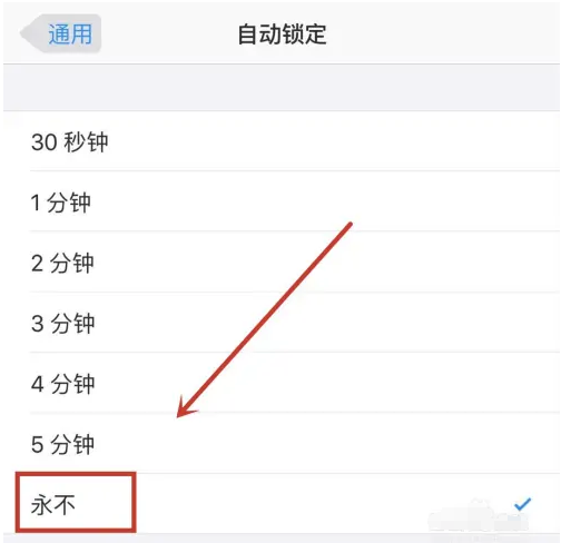 海安苹果14维修分享iPhone 14有常亮屏功能吗 