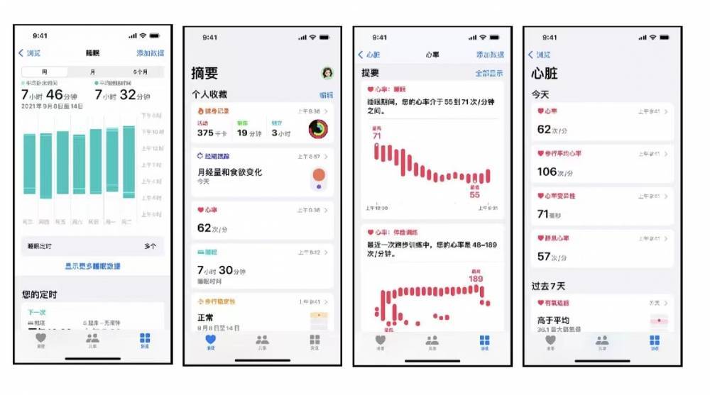 海安苹果手机维修分享iPhone实用功能汇总 
