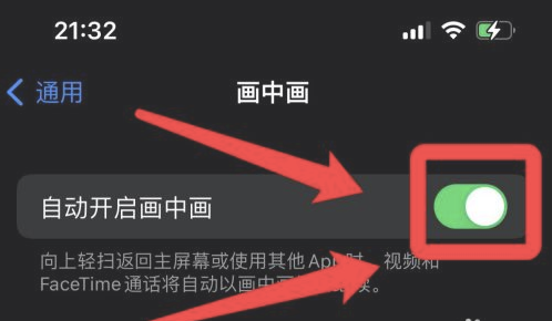 海安苹果13维修分享iPhone 13分屏方法 