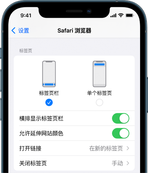 海安苹果手机维修分享iOS 15 使用技巧 