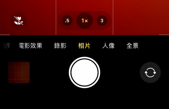 海安苹果13维修分享 iPhone 13 Pro 系列中拍摄和控制微距照片和视频 