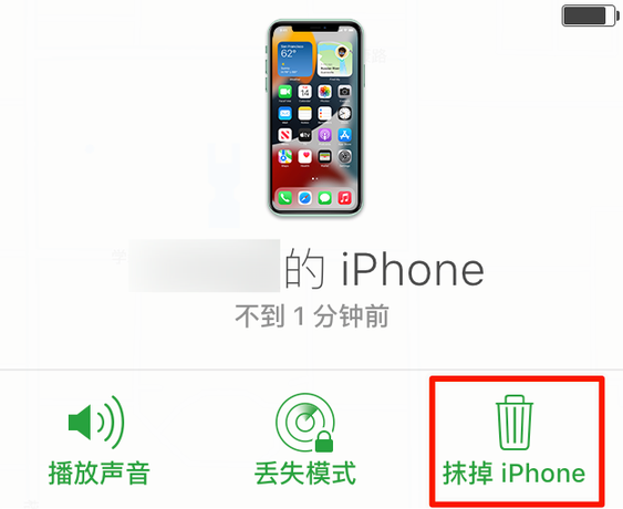 海安苹果手机维修分享iOS 15 中值得注意的重要功能 