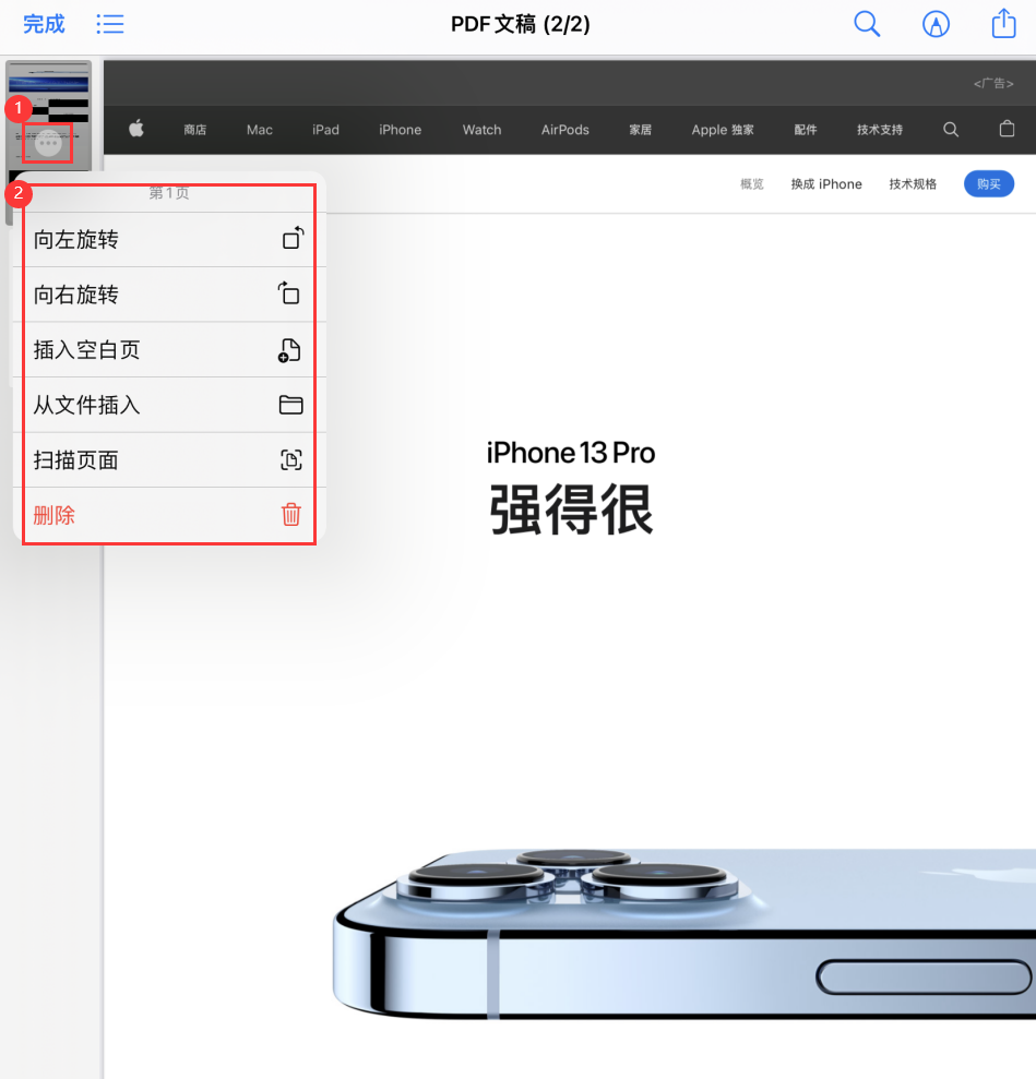 海安苹果手机维修分享iOS 15 小技巧 