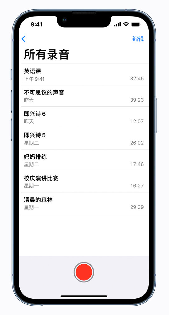 海安苹果手机维修分享最新屏蔽 iOS 16 更新描述文件已发布 