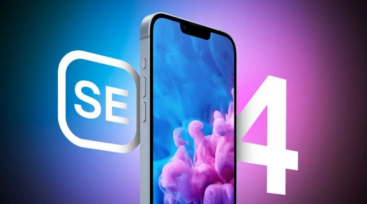 海安苹果手机维修分享12 月开始量产第四代 iPhone SE 