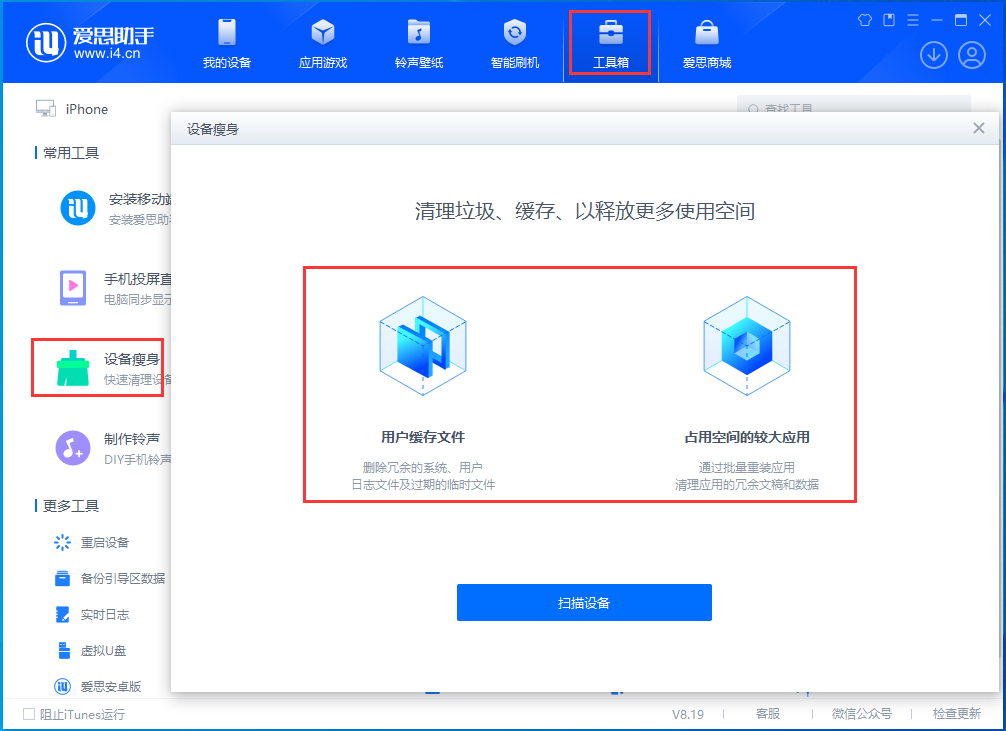 海安苹果手机维修分享关于iPhone存储空间的一些疑问 