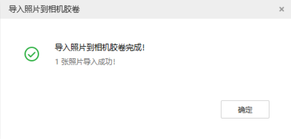 海安苹果手机维修分享如何将照片导入到 iPhone 13 