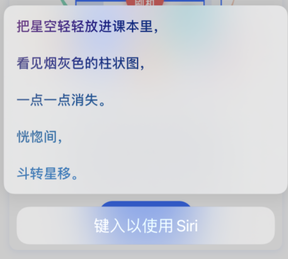 海安苹果手机维修分享iPhone 新技巧 