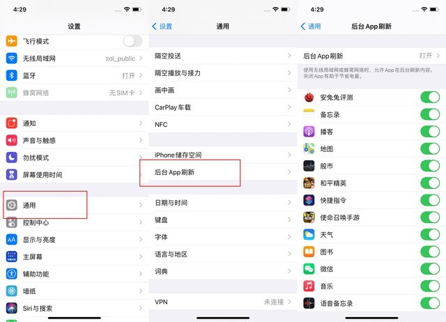 海安苹果手机维修分享苹果 iPhone 12 的省电小技巧 