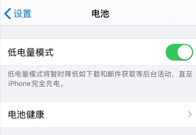 海安苹果手机维修分享苹果 iPhone 12 的省电小技巧 