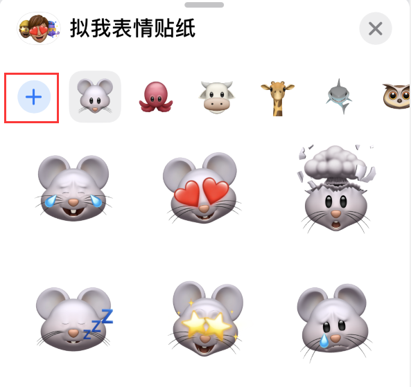 海安苹果手机维修分享iPhone 12 小技巧 