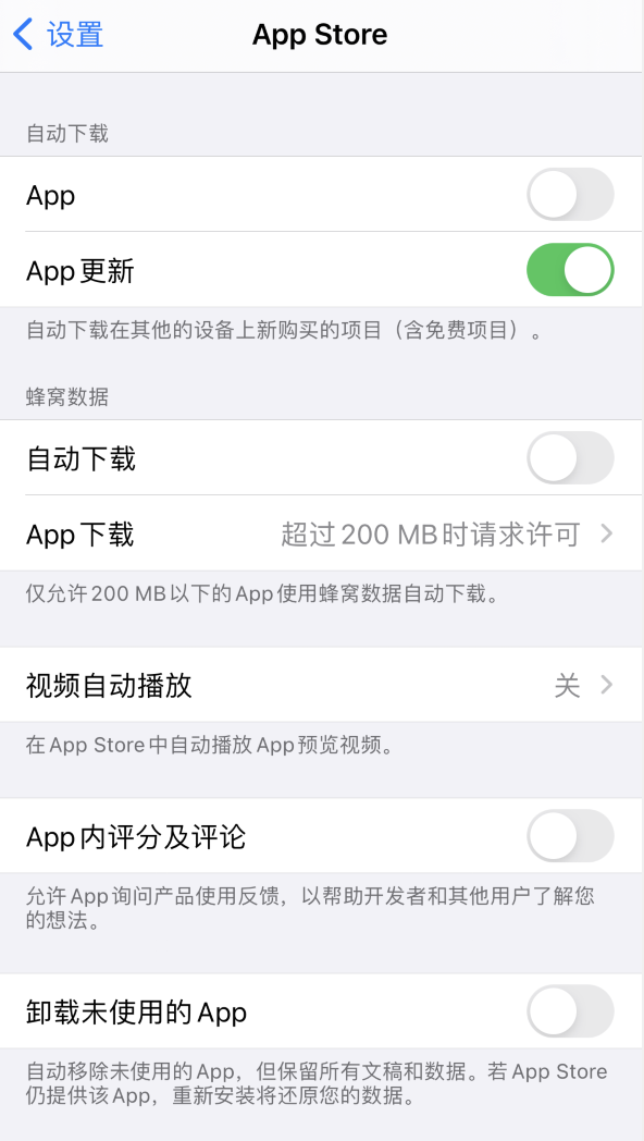 海安苹果手机维修分享iPhone 12 已安装的 App 为什么会又显示正在安装 