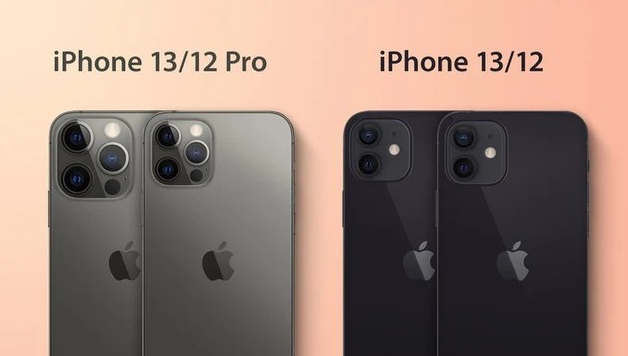 海安苹果手机维修分享iPhone 13 摄像头长什么样 