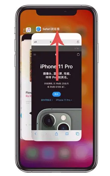海安苹果手机维修分享iPhone 12关闭运行程序方法教程 