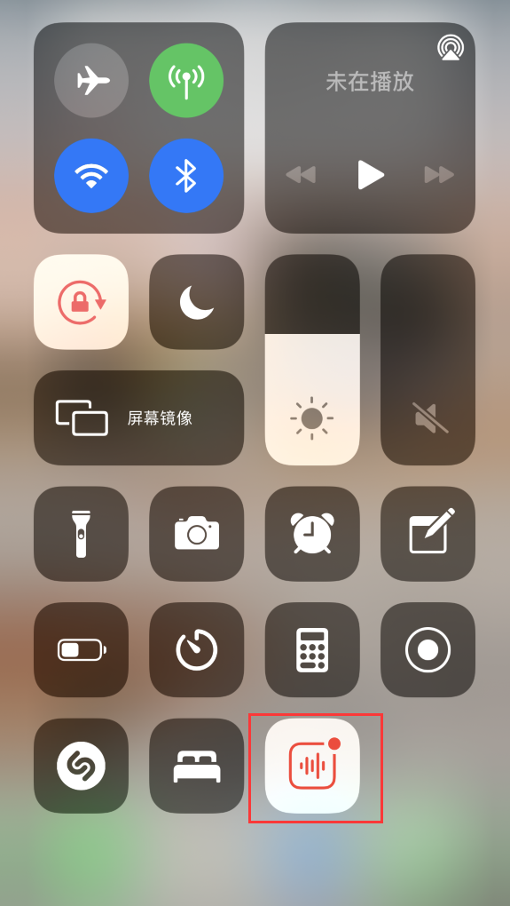 海安苹果手机维修分享iOS 14 隐藏功能 
