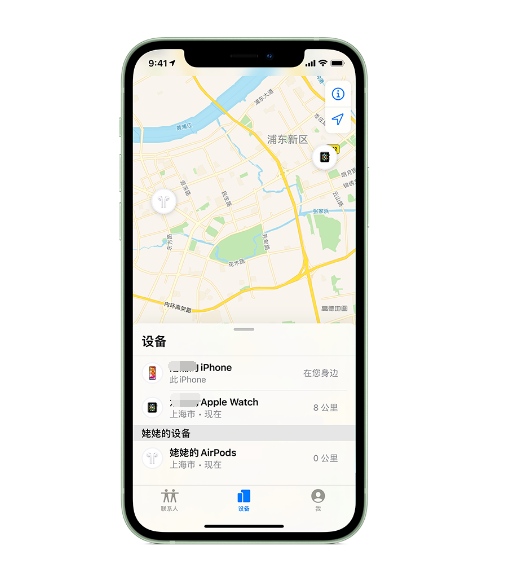 海安苹果手机维修分享iPhone “家人共享”功能 