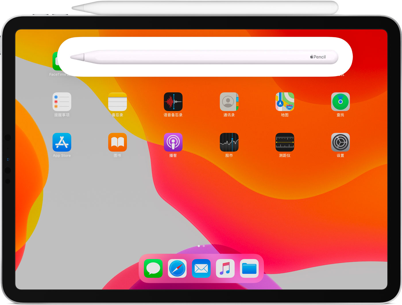 海安苹果手机维修分享iPad Pro 如何与 Apple Pencil 配对连接 