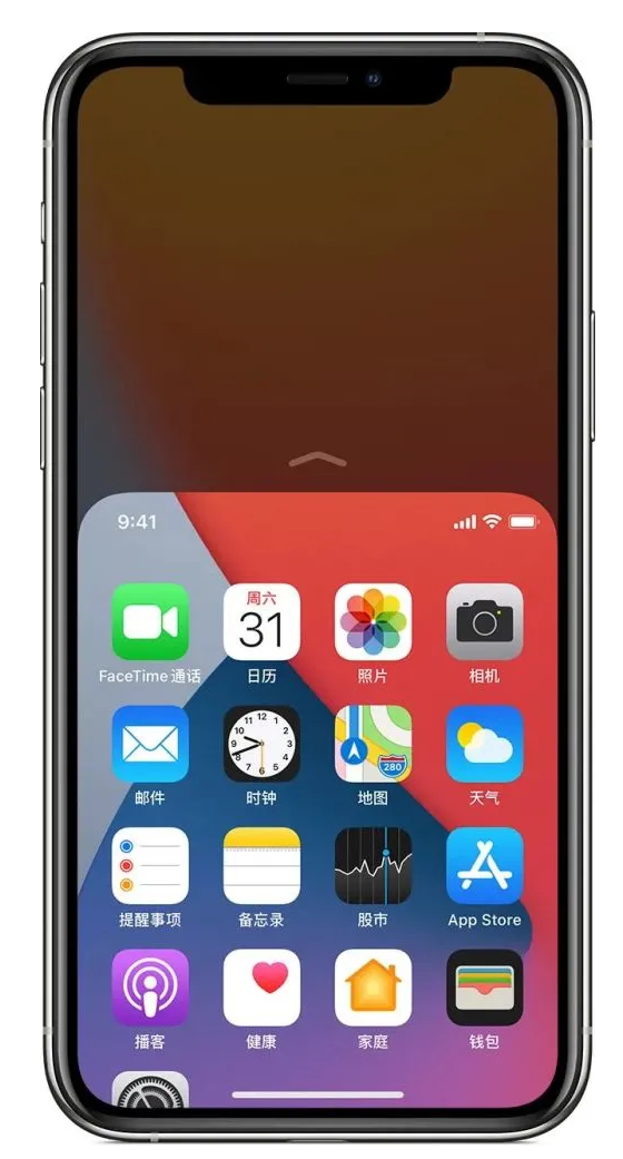 海安苹果手机维修分享iPhone 12单手点按屏幕使用方法 