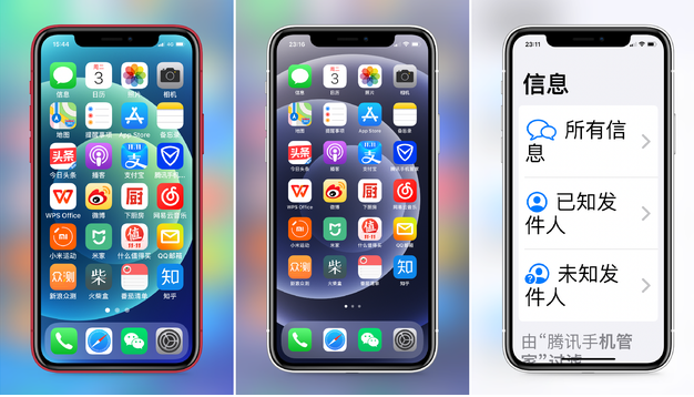 海安苹果手机维修分享iPhone12老人模式如何开启 