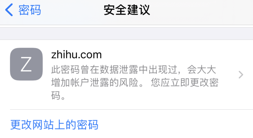 海安苹果手机维修分享iOS 14 小技巧 